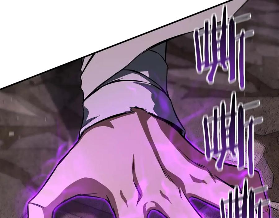 死灵法师：重生的我全技能精通 - 第16话 终极兵器 - 第195张图