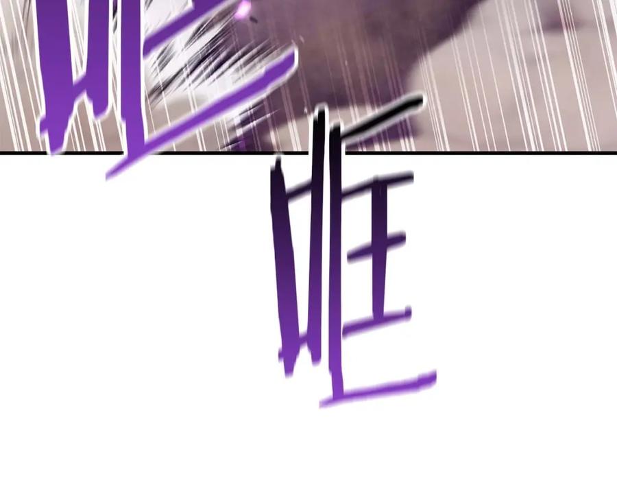 死灵法师：重生的我全技能精通 - 第16话 终极兵器 - 第206张图