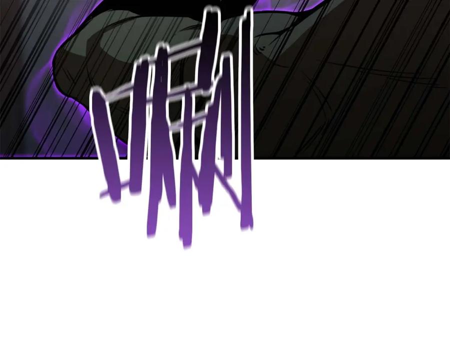 死灵法师：重生的我全技能精通 - 第16话 终极兵器 - 第287张图