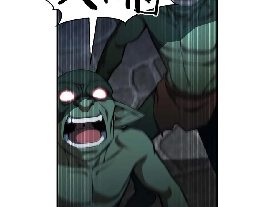 死灵法师：重生的我全技能精通 - 第16话 终极兵器 - 第48张图