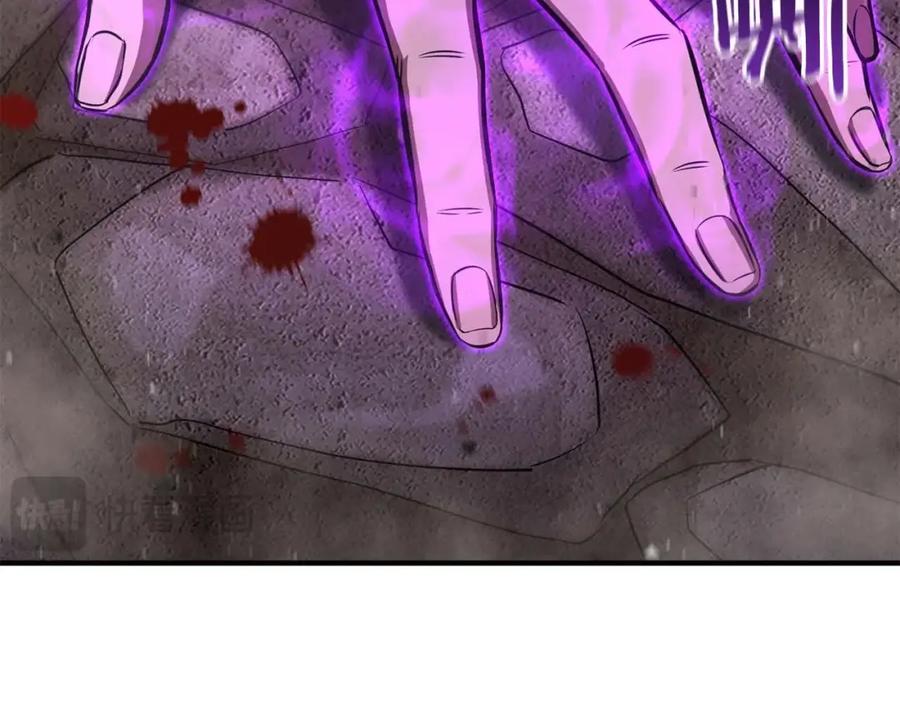 死灵法师：重生的我全技能精通 - 第16话 终极兵器 - 第196张图