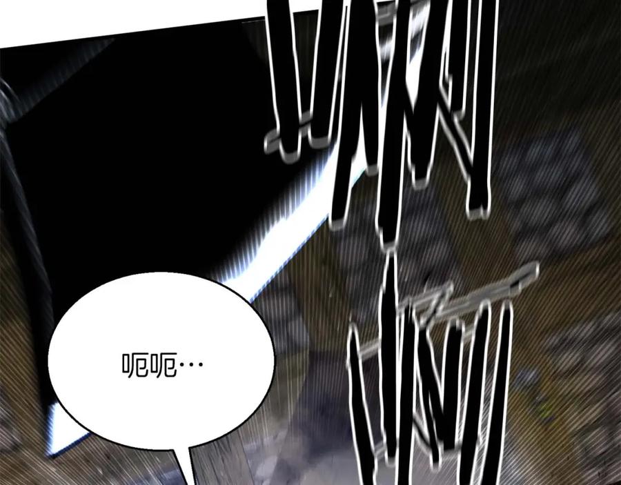 死灵法师：重生的我全技能精通 - 第16话 终极兵器 - 第192张图