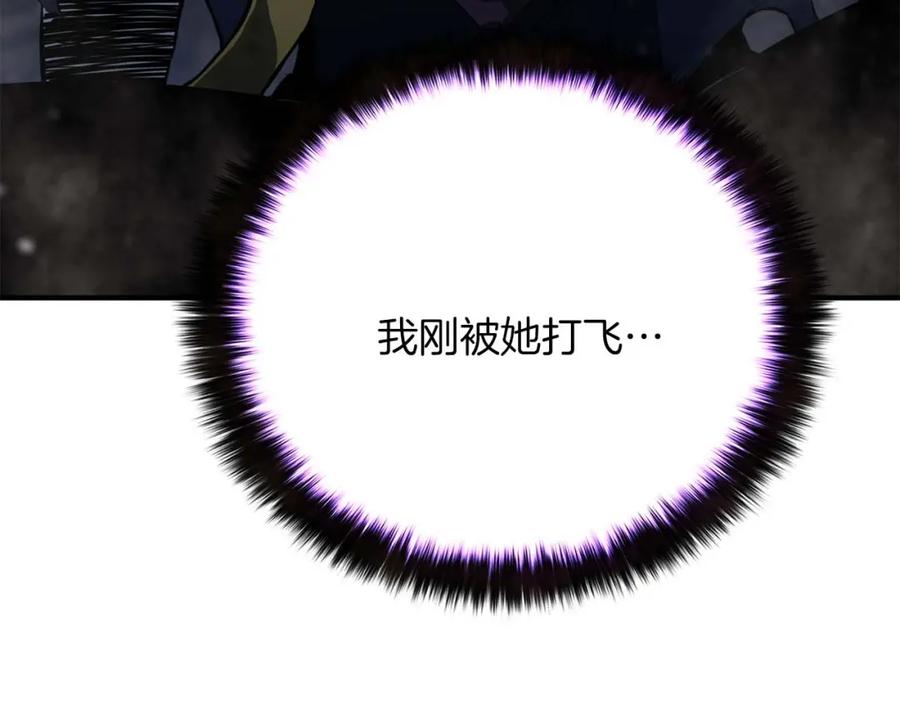 死灵法师：重生的我全技能精通 - 第16话 终极兵器 - 第119张图