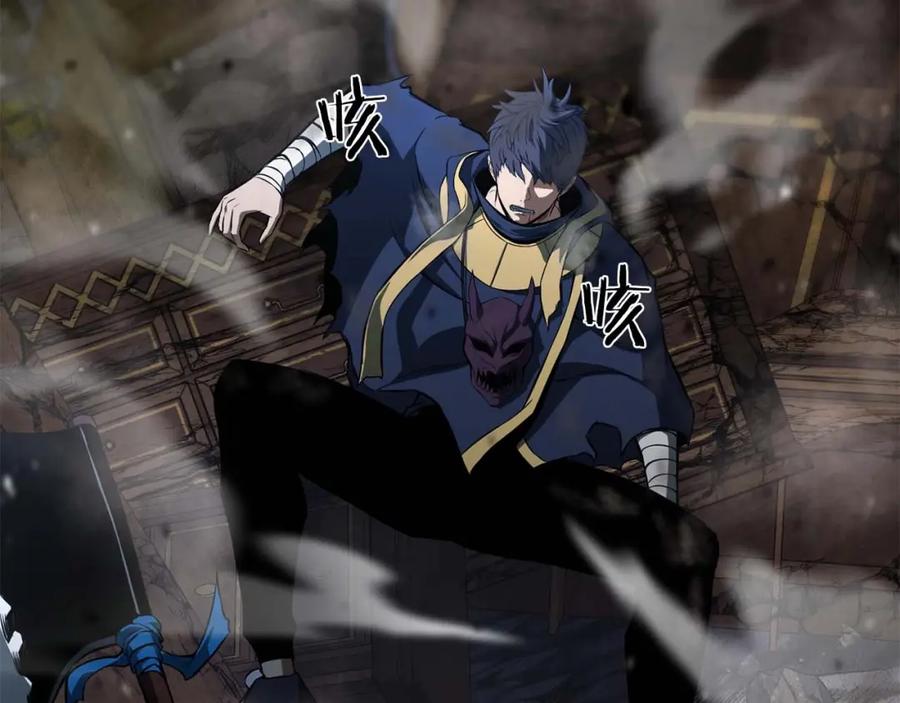 死灵法师：重生的我全技能精通 - 第16话 终极兵器 - 第114张图