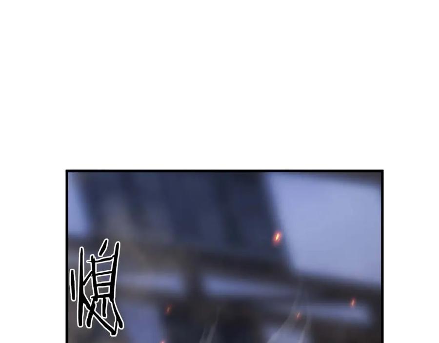 死灵法师：重生的我全技能精通 - 第16话 终极兵器 - 第58张图