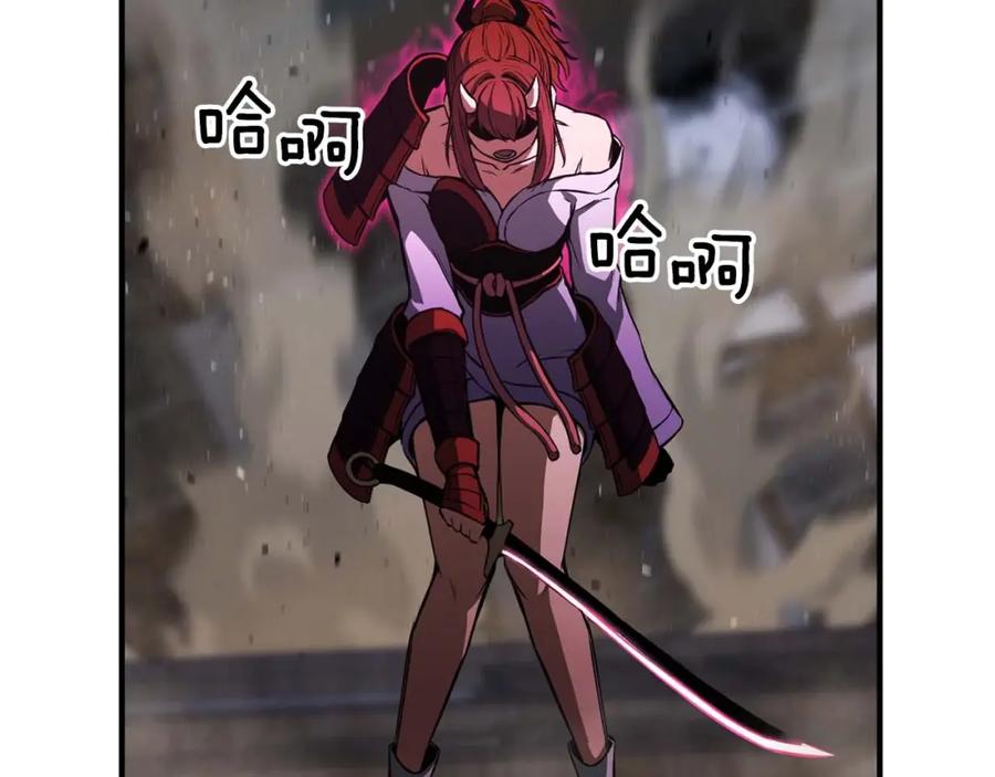 死灵法师：重生的我全技能精通 - 第16话 终极兵器 - 第250张图