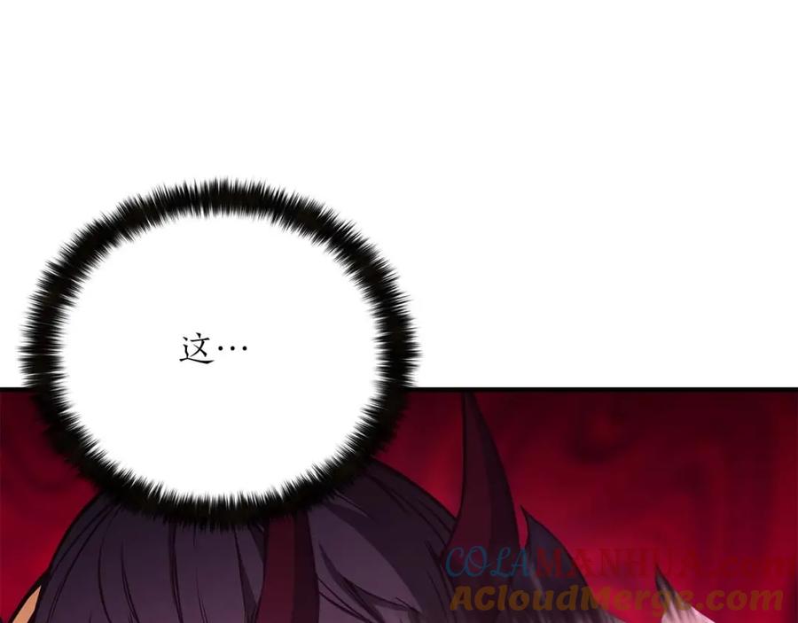 死灵法师：重生的我全技能精通 - 第16话 终极兵器 - 第181张图