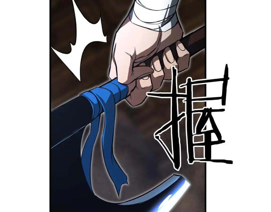 死灵法师：重生的我全技能精通 - 第16话 终极兵器 - 第130张图