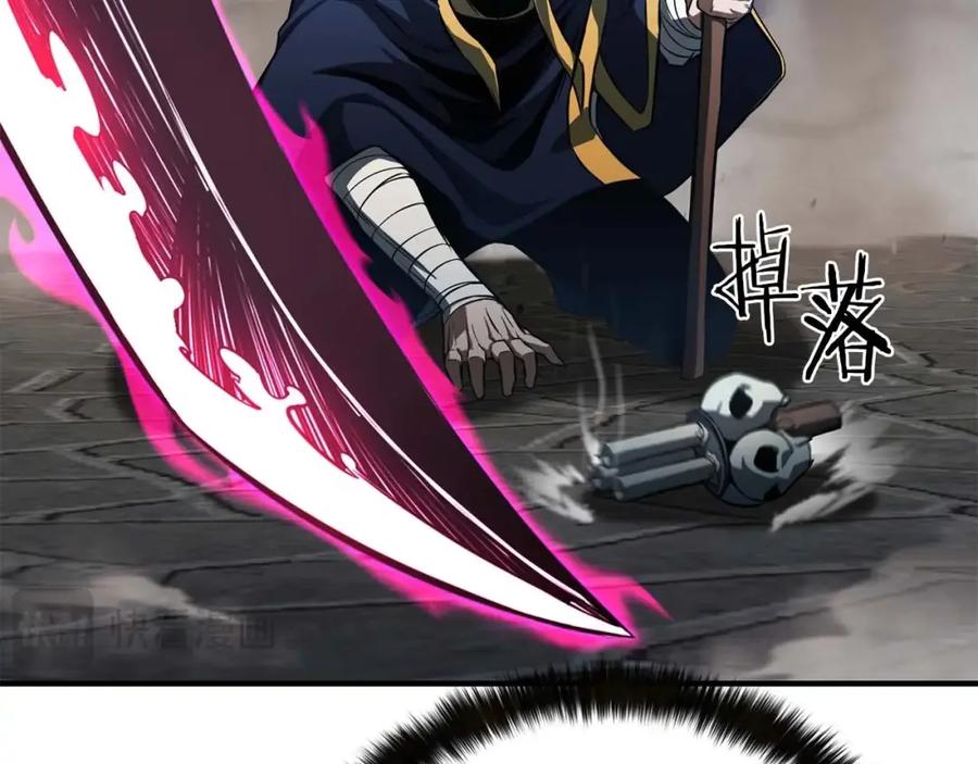 死灵法师：重生的我全技能精通 - 第16话 终极兵器 - 第64张图