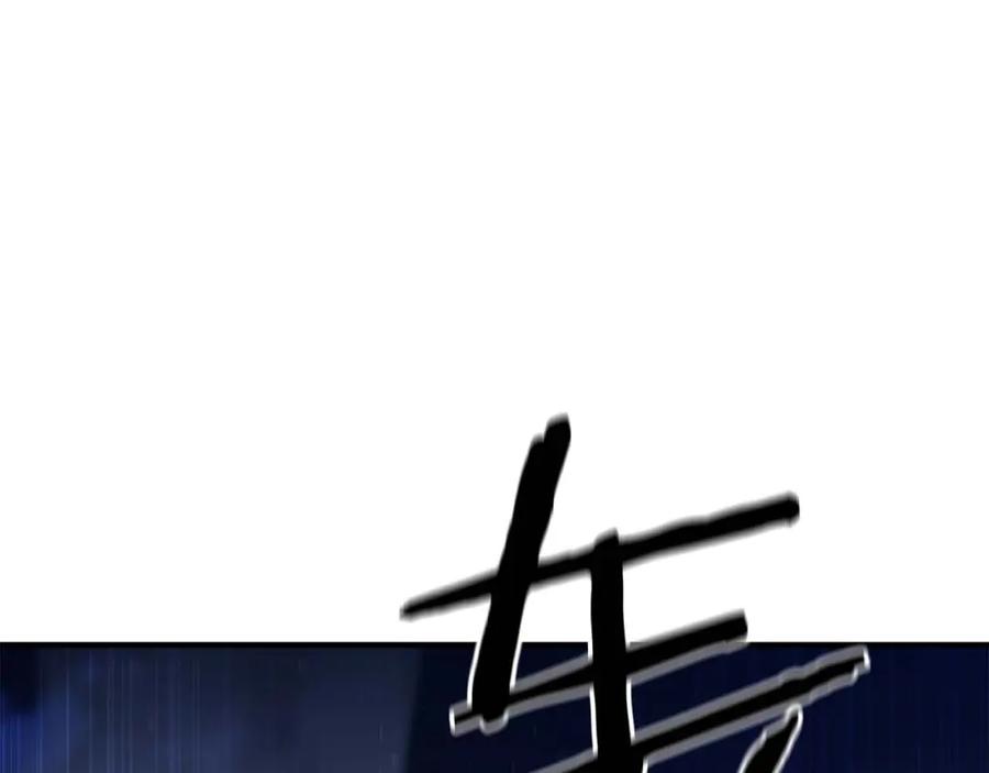 死灵法师：重生的我全技能精通 - 第16话 终极兵器 - 第52张图