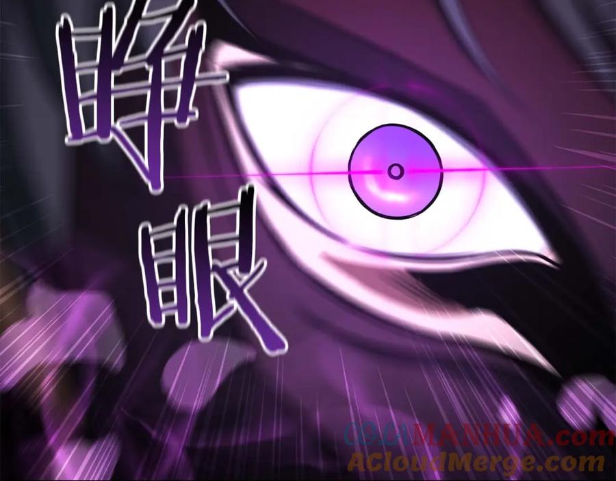 死灵法师：重生的我全技能精通 - 第16话 终极兵器 - 第145张图