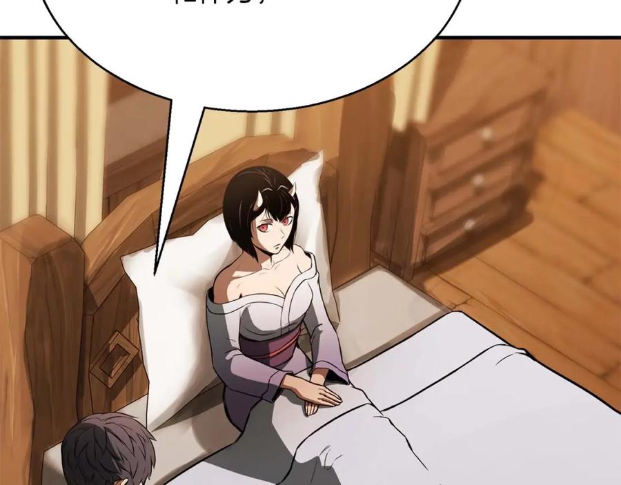 死灵法师：重生的我全技能精通 - 第17话 等着你 - 第190张图