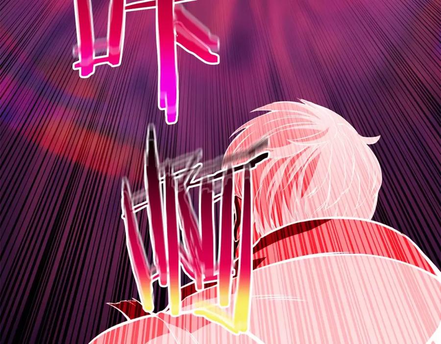 死灵法师：重生的我全技能精通 - 第17话 等着你 - 第31张图