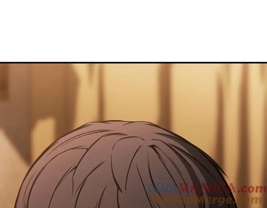 死灵法师：重生的我全技能精通 - 第17话 等着你 - 第245张图