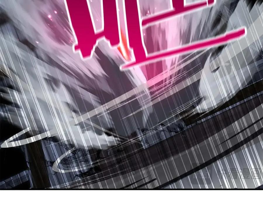 死灵法师：重生的我全技能精通 - 第17话 等着你 - 第55张图