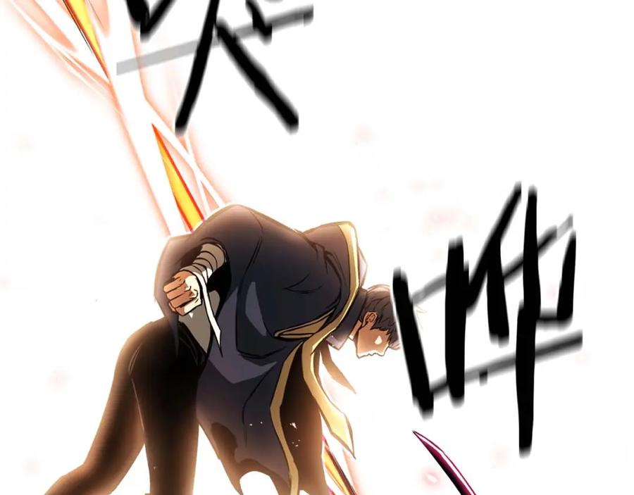 死灵法师：重生的我全技能精通 - 第17话 等着你 - 第68张图