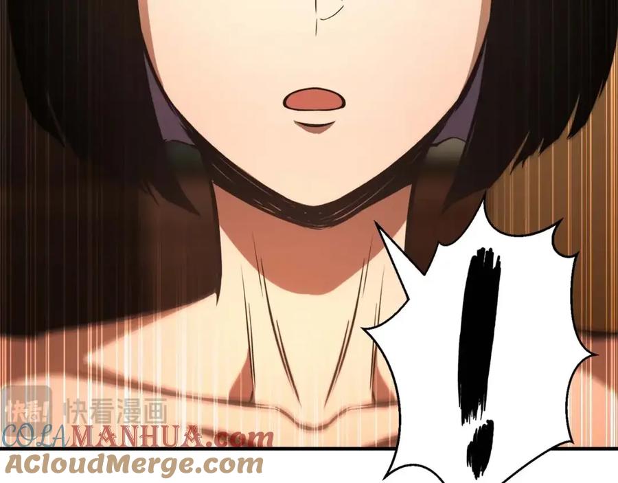 死灵法师：重生的我全技能精通 - 第17话 等着你 - 第225张图