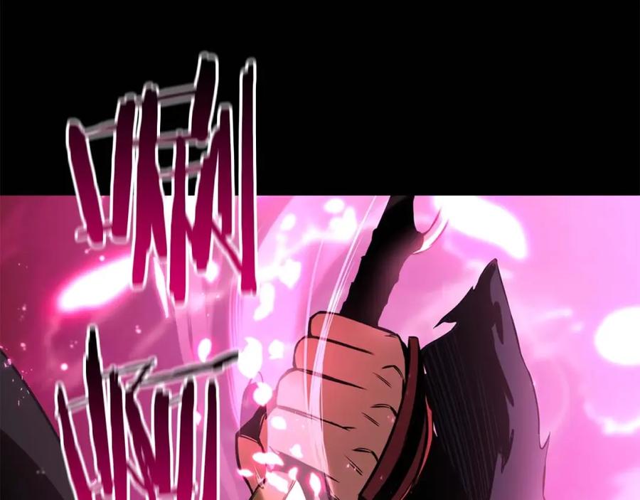 死灵法师：重生的我全技能精通 - 第17话 等着你 - 第159张图