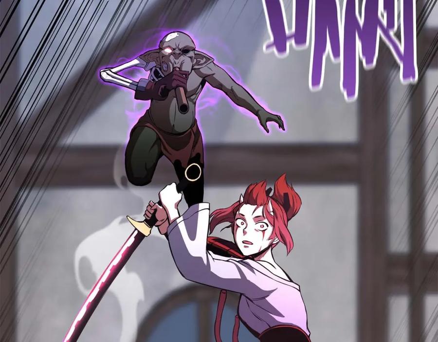 死灵法师：重生的我全技能精通 - 第17话 等着你 - 第11张图