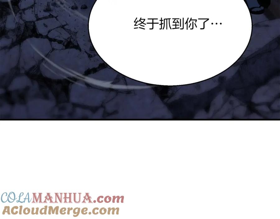 死灵法师：重生的我全技能精通 - 第17话 等着你 - 第101张图