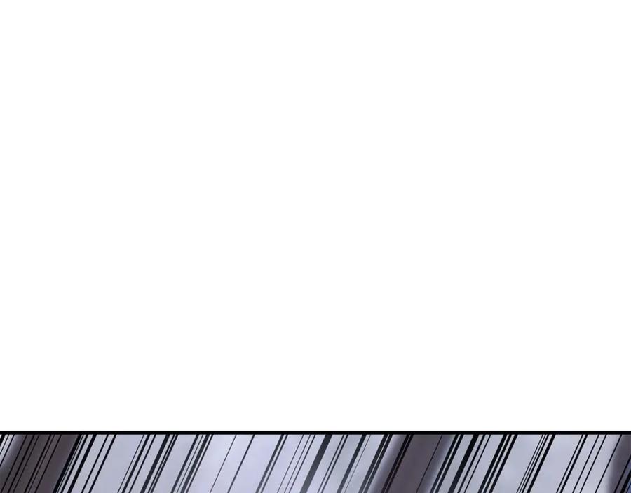 死灵法师：重生的我全技能精通 - 第17话 等着你 - 第6张图