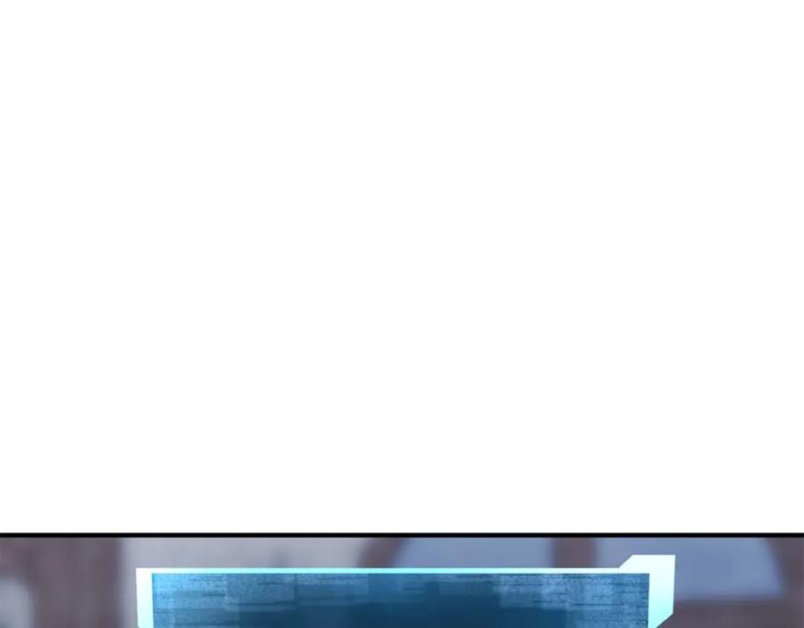 死灵法师：重生的我全技能精通 - 第17话 等着你 - 第115张图