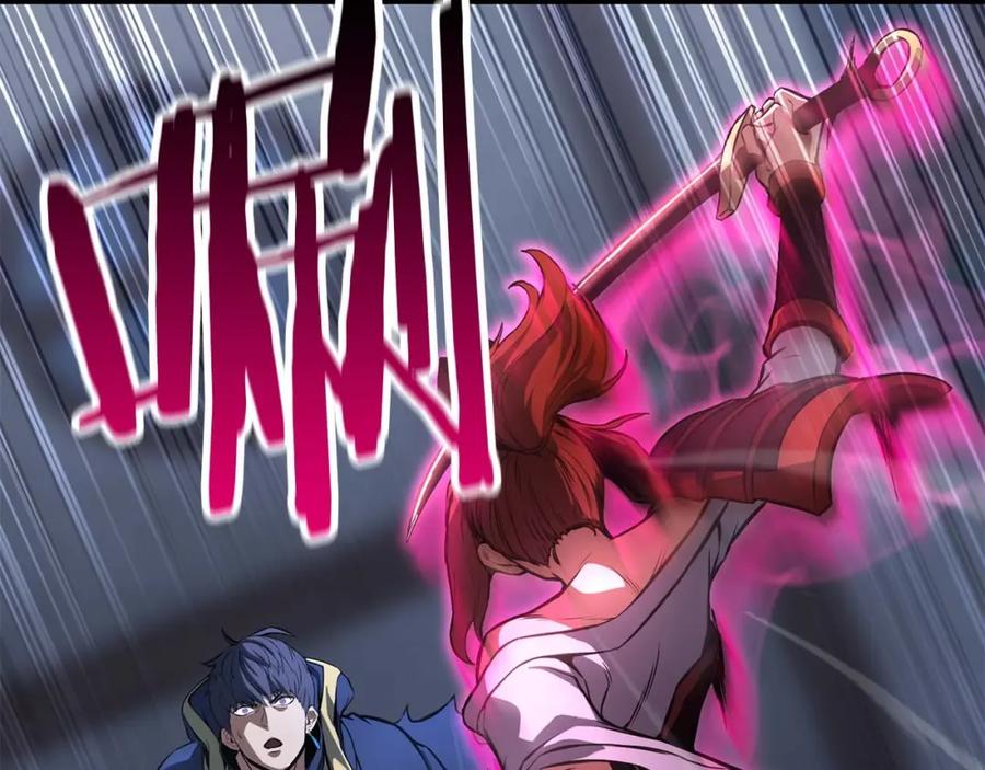 死灵法师：重生的我全技能精通 - 第17话 等着你 - 第60张图