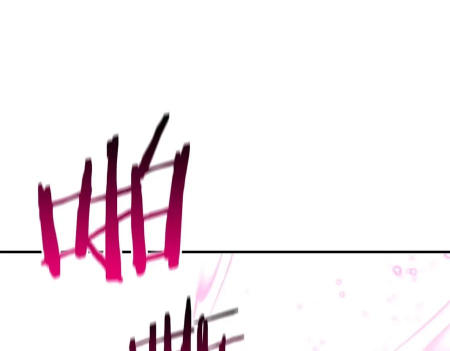 死灵法师：重生的我全技能精通 - 第17话 等着你 - 第92张图