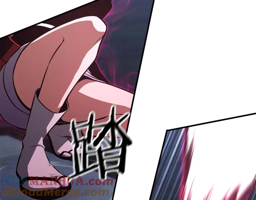 死灵法师：重生的我全技能精通 - 第17话 等着你 - 第57张图