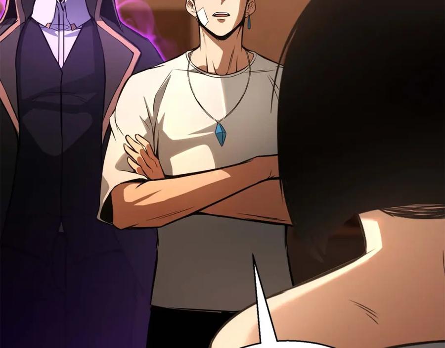 死灵法师：重生的我全技能精通 - 第17话 等着你 - 第207张图