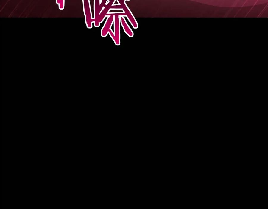 死灵法师：重生的我全技能精通 - 第17话 等着你 - 第158张图