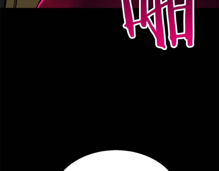 死灵法师：重生的我全技能精通 - 第17话 等着你 - 第139张图