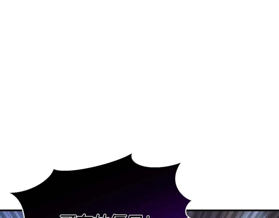 死灵法师：重生的我全技能精通 - 第17话 等着你 - 第14张图