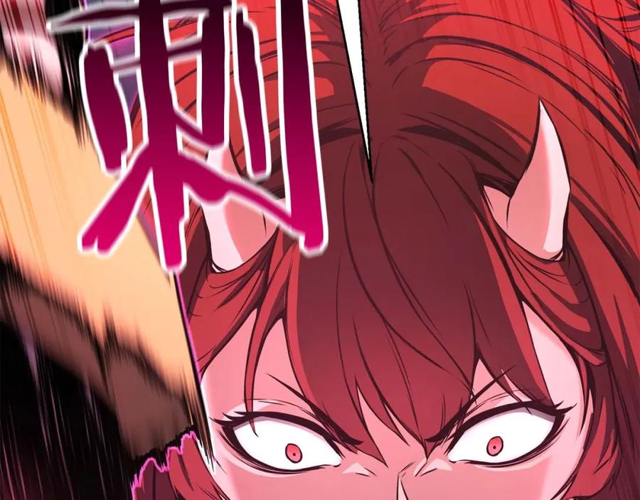 死灵法师：重生的我全技能精通 - 第17话 等着你 - 第64张图