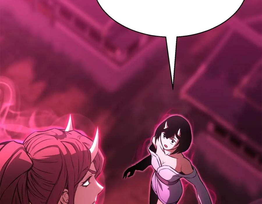 死灵法师：重生的我全技能精通 - 第17话 等着你 - 第150张图