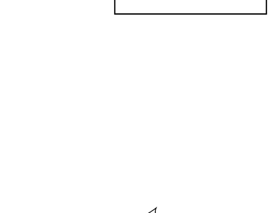 死灵法师：重生的我全技能精通 - 第17话 等着你 - 第182张图