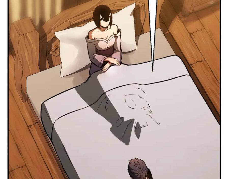 死灵法师：重生的我全技能精通 - 第17话 等着你 - 第228张图