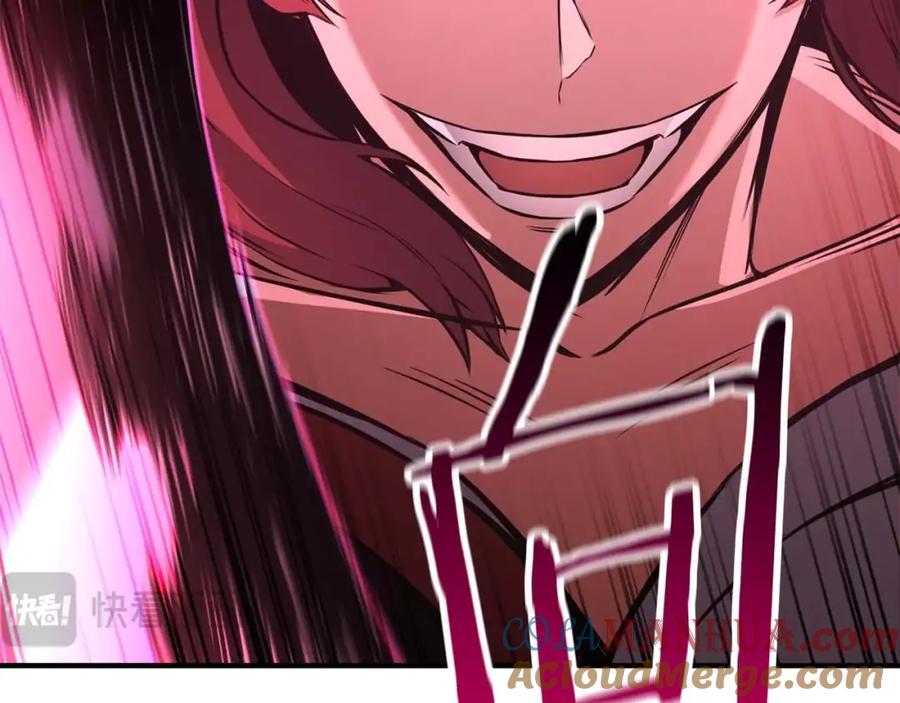 死灵法师：重生的我全技能精通 - 第17话 等着你 - 第65张图