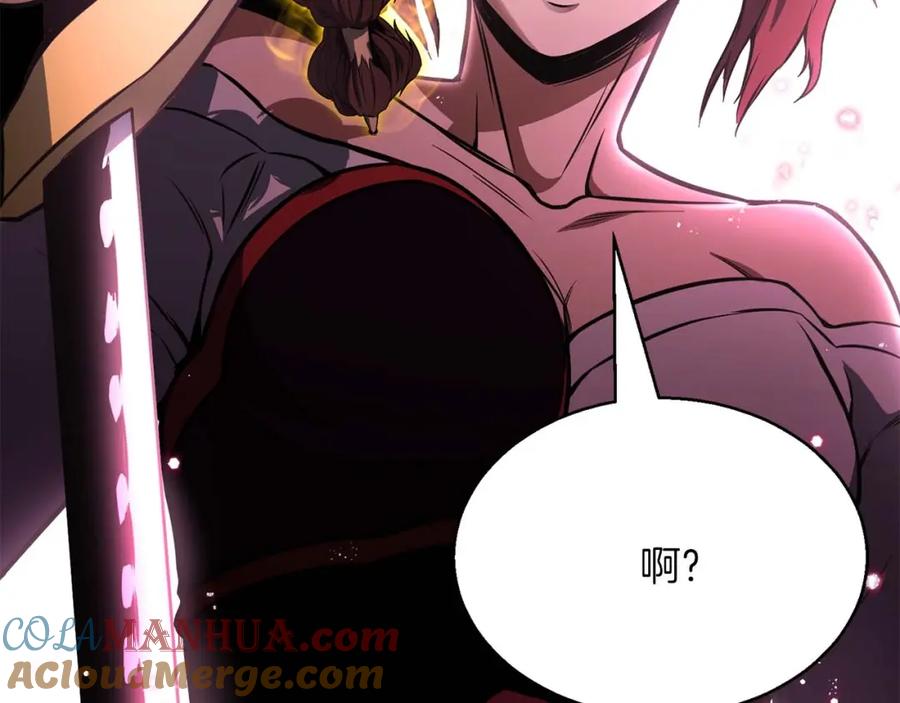 死灵法师：重生的我全技能精通 - 第17话 等着你 - 第77张图