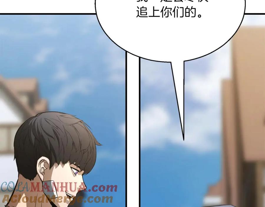 死灵法师：重生的我全技能精通 - 第17话 等着你 - 第261张图