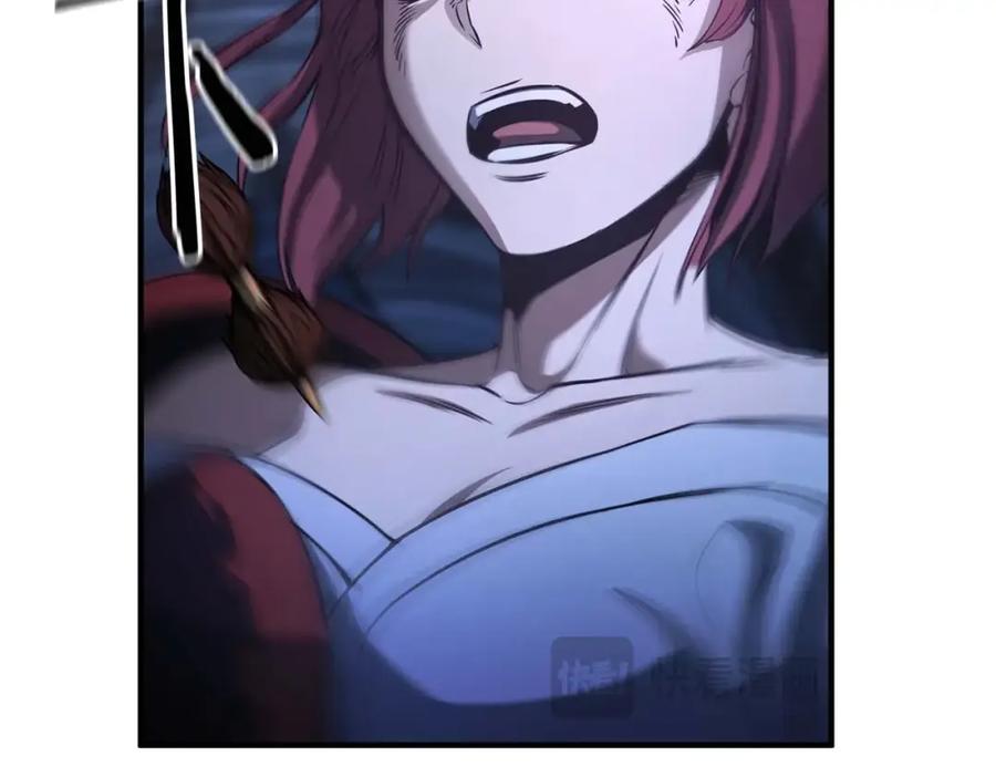 死灵法师：重生的我全技能精通 - 第17话 等着你 - 第90张图