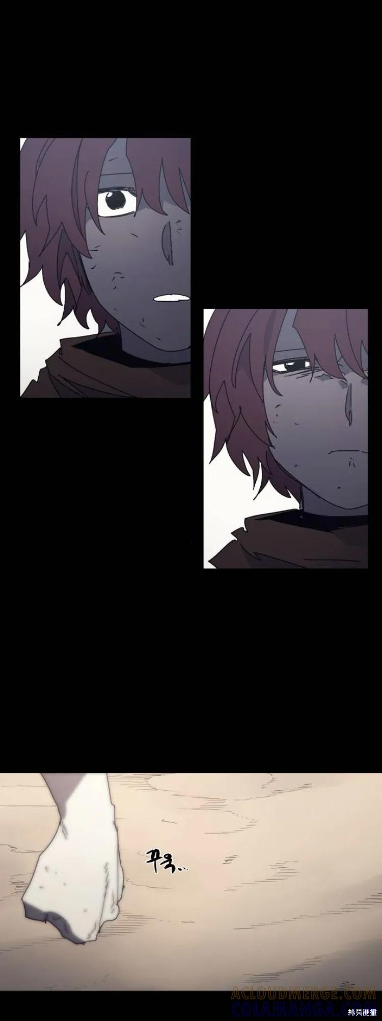 馀火骑士 - 第187话 - 第5张图