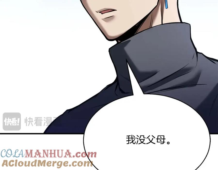 死灵法师：重生的我全技能精通 - 第18话 前往10层塔 - 第61张图