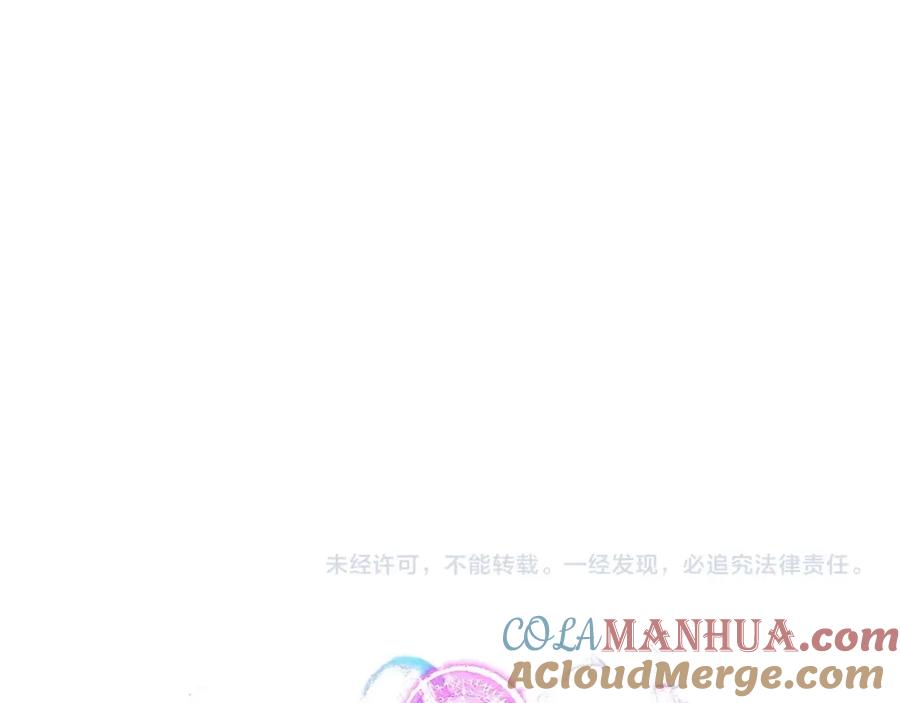 死灵法师：重生的我全技能精通 - 第18话 前往10层塔 - 第285张图