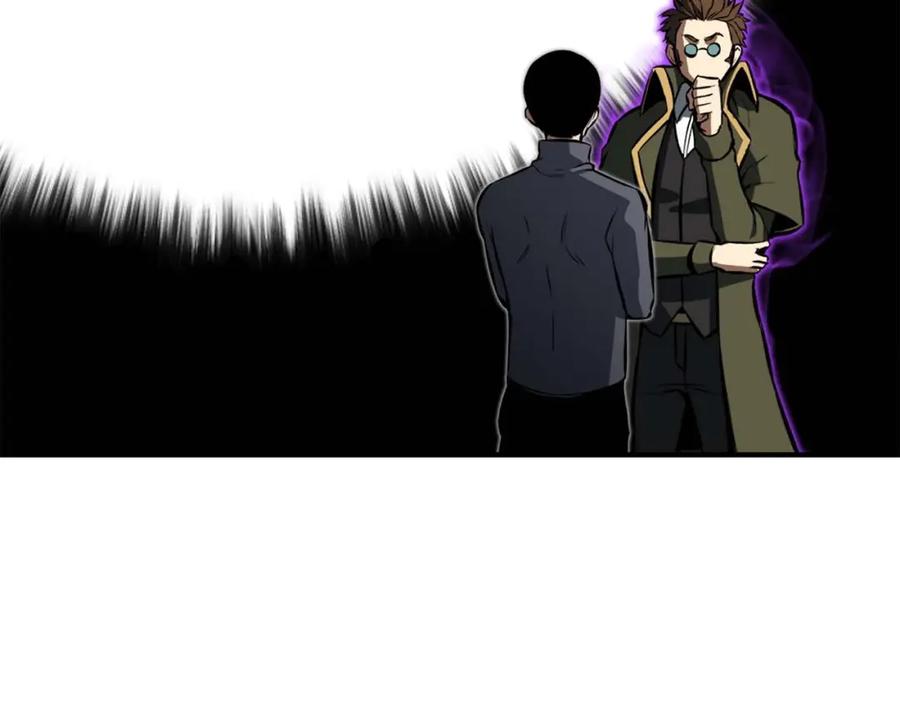 死灵法师：重生的我全技能精通 - 第18话 前往10层塔 - 第72张图