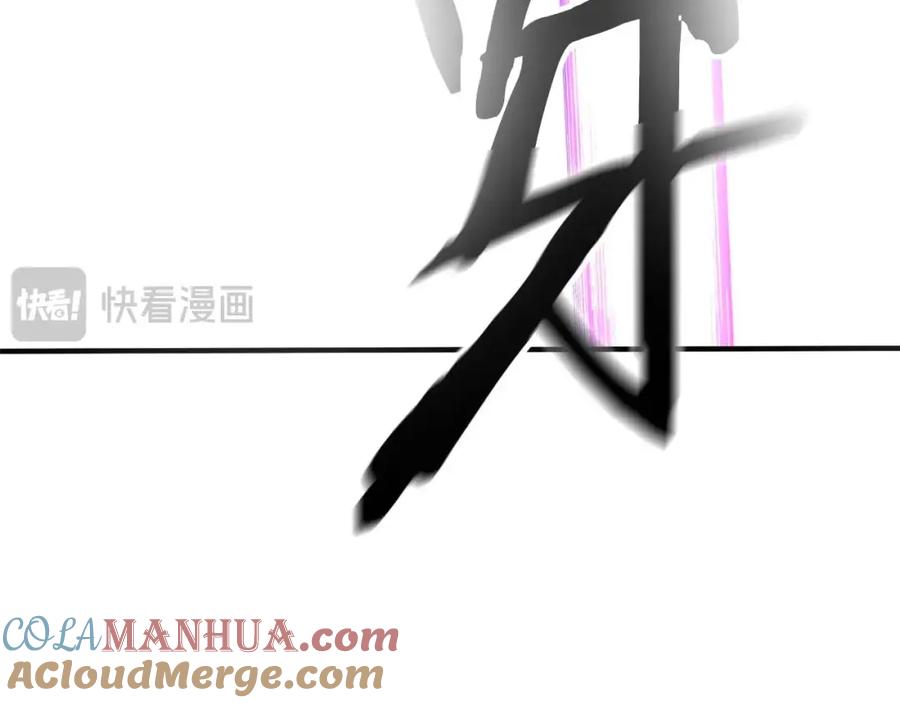 死灵法师：重生的我全技能精通 - 第18话 前往10层塔 - 第213张图