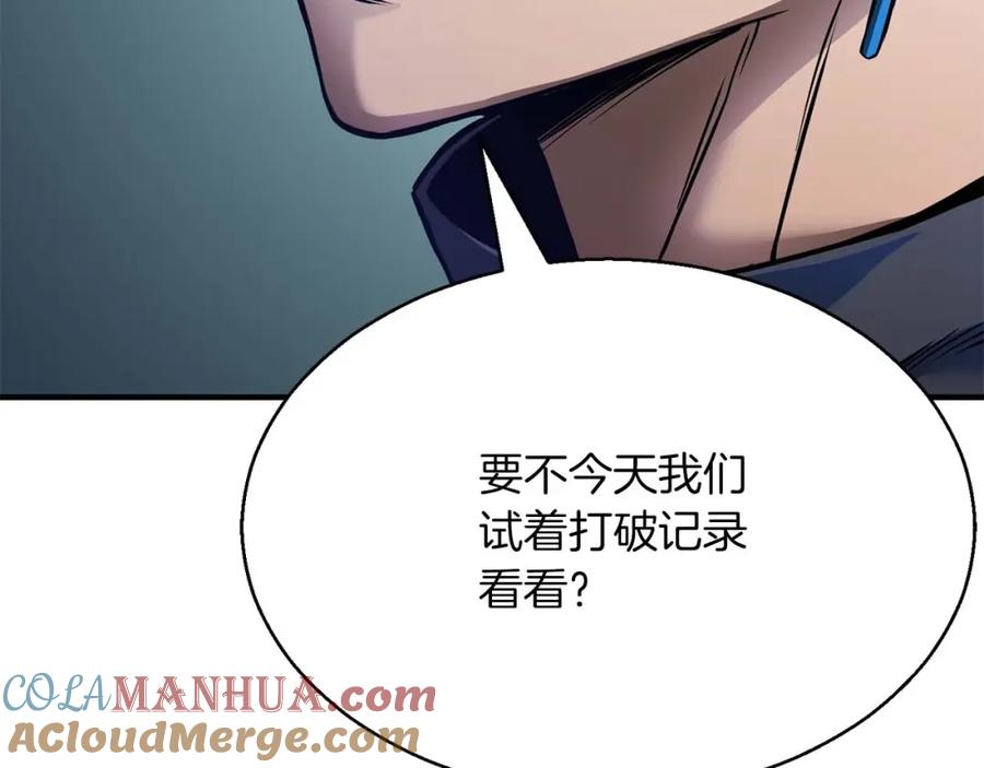 死灵法师：重生的我全技能精通 - 第18话 前往10层塔 - 第113张图