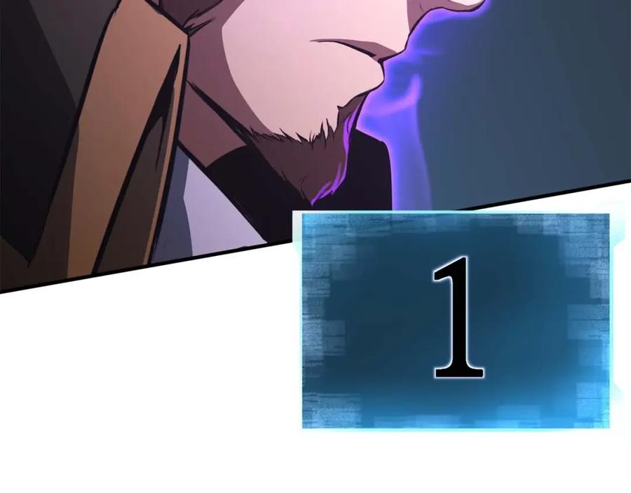 死灵法师：重生的我全技能精通 - 第18话 前往10层塔 - 第175张图