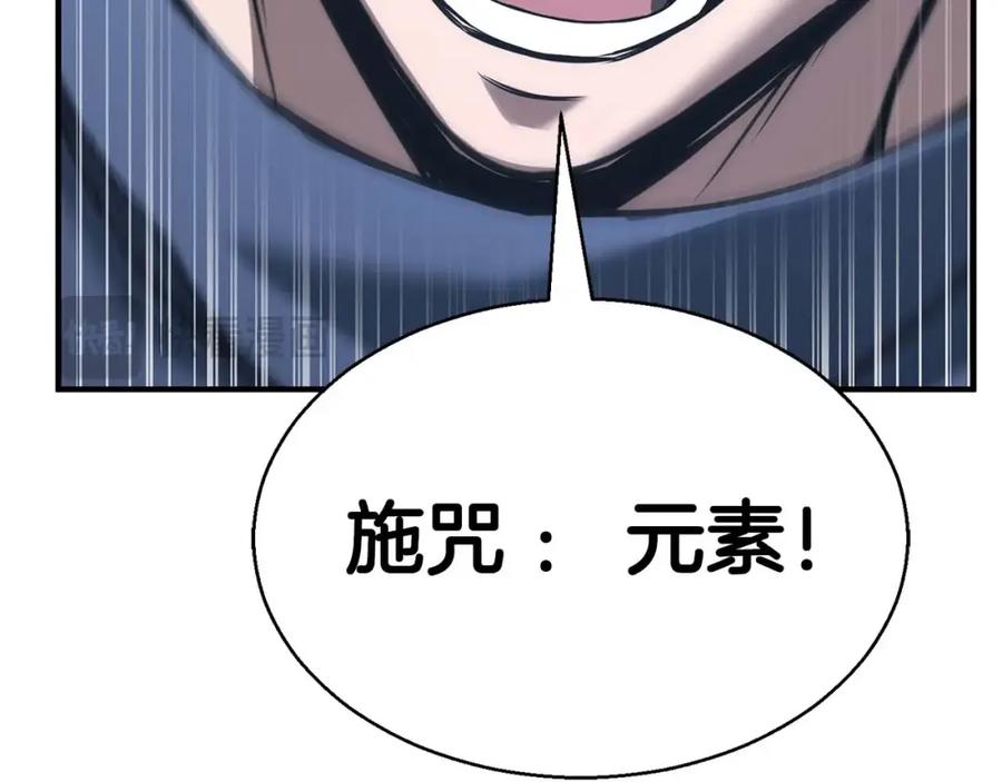 死灵法师：重生的我全技能精通 - 第18话 前往10层塔 - 第146张图