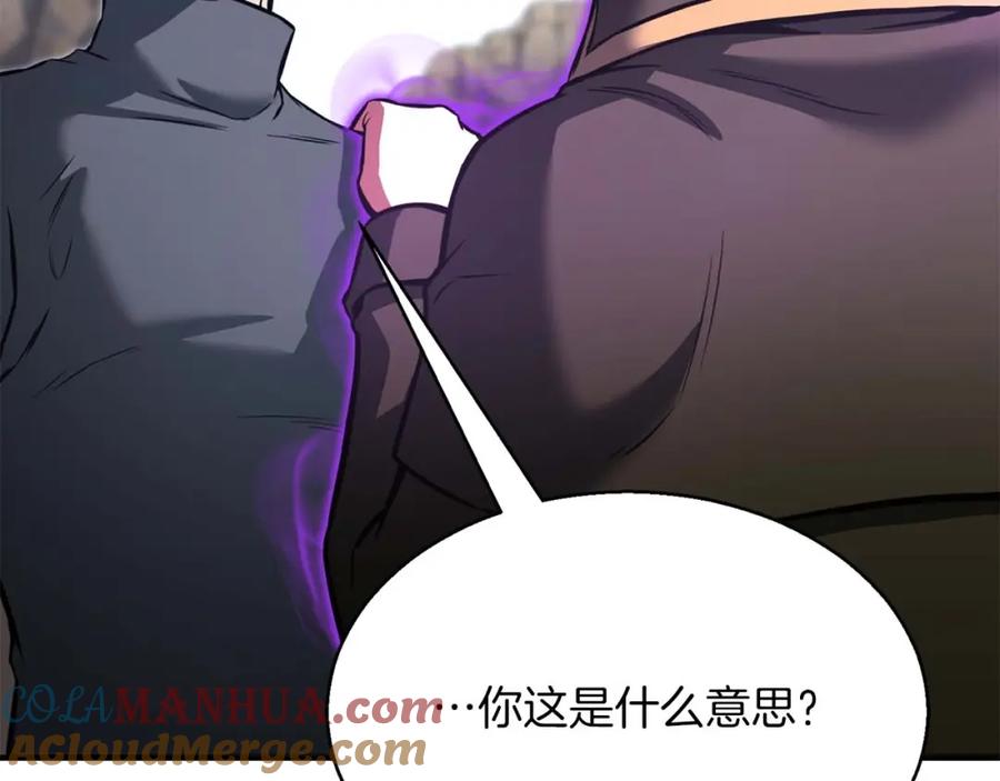 死灵法师：重生的我全技能精通 - 第18话 前往10层塔 - 第77张图